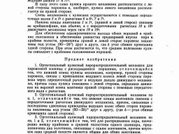 1-5-2-or23_00002