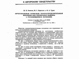 1-5-2-or23_00003